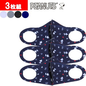 lp 3Zbg Xk[s[ }XN snoopy }XN PEANUTS 􂦂}XN 3g  LN^[ lp ObY 1000~|bL  V