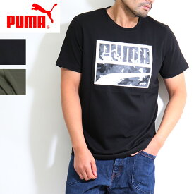 プーマ PUMA メンズ 半袖 tシャツ 春夏（580981）コットン 綿100％　半袖丸首tシャツ カジュアル カモフラ柄