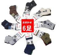【6足セット】PUMA ソックス クオーター丈ソックス 6足組 プーマ PUMA ソックス 福袋 靴下 メンズ 普通サ…
