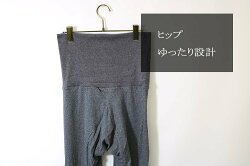 腹巻き付きタイツ2色セット/FTY/のび楽/フィット/腹巻付き/軽量・薄手・やわらか・綿混/前ひらき/秋冬/2枚組み