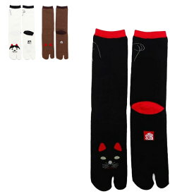 日本製 カヤ ネコ 柄 タビソックス 足袋ソックス メンズ 足袋靴下 かかと付き 福猫 猫