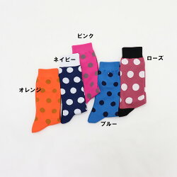 日本製アウトラスト機能ソックス