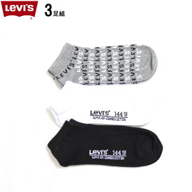 デジタル ステレオ 無関心 Levi S 靴下 Ciddogaki Jp デジタル ステレオ 無関心 Levi S 靴下 Ciddogaki Jp