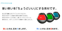 日本製靴下ソックスアウトラストOUTLASTカモフラ柄25-27メンズ春夏秋冬温度調節機能おしゃれアウトドアソックス