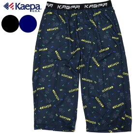 【Kaepa】ケイパ ステテコ 前あき メンズ おしゃれ 吸汗速乾 裏 メッシュ ひざ下丈 パンツ プリント柄 下着 インナーウエア 7分丈 ズボン下