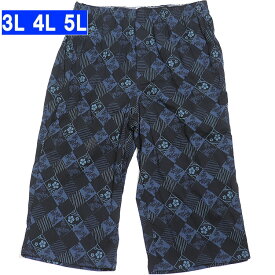 大きいサイズ ステテコ キングサイズ ビッグサイズ メンズ 前あき 下着 綿100％【3L】【4L】【5L】おしゃれ 和柄