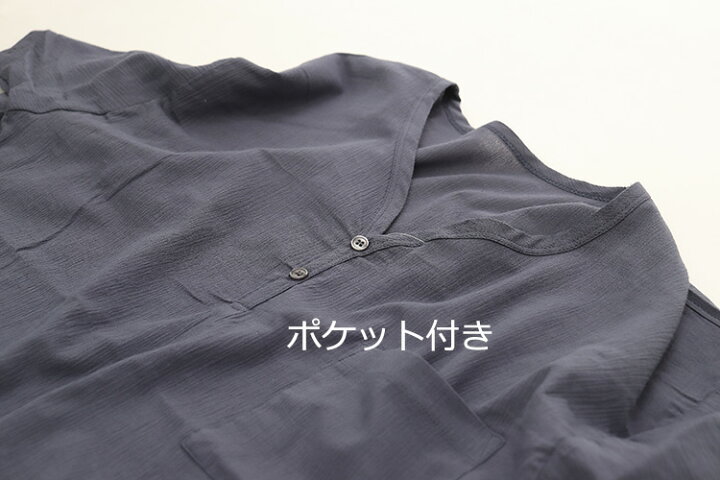 クレープ生地 半袖ヘンリーネックシャツ 春夏 メンズ 綿100 ステテコ素材の胸ポケット付き半袖Tシャツ 14-730 涼しい シャツ ポケットtシャツ 楊柳 ちぢみ ポケット付き パジャマ 夏 インナー