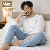 メンズ テンピュール ルームパンツ パイル TEMPUR ロングパンツ リラックス パジャマ パンツ ナイトウエ…