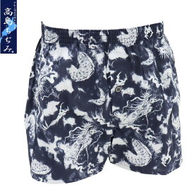 楽天市場 トランクス おしゃれの通販