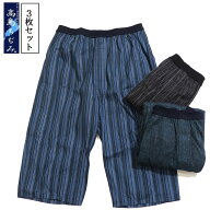 【3枚セット】高島ちぢみ ステテコ メンズ 日本製 クレープ生地 シャレテコ おしゃれ 綿100％ 父の日ギフ…