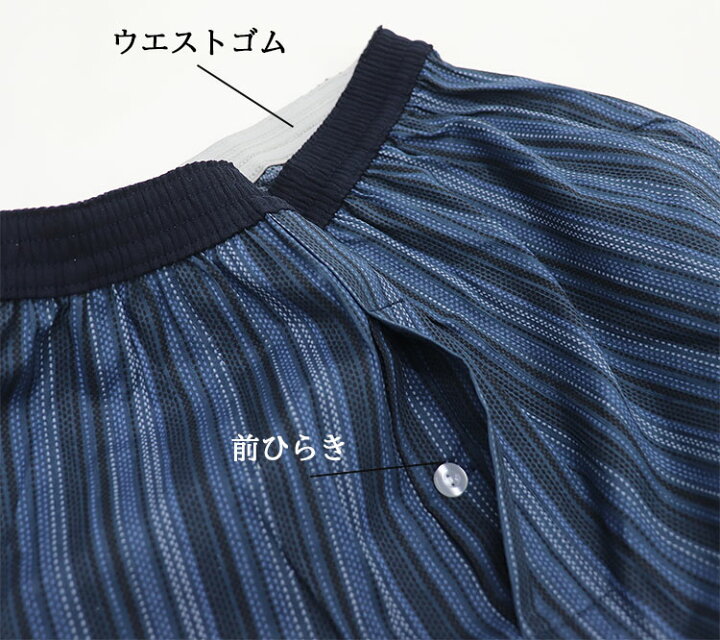 楽天市場】【3枚セット】高島ちぢみ ステテコ メンズ 日本製 クレープ 