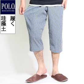 GUNZE グンゼ POLO 珪藻土 を履く ステテコ 履く珪藻土 ワッフル メンズ 春 夏 前とじ 7分丈 柄入り