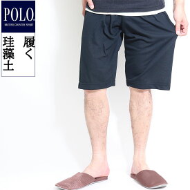 GUNZE グンゼ POLO 珪藻土 を履く ステテコ 履く珪藻土 ワッフル メンズ 春 夏 前とじ ハーフ丈