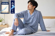 高島ちぢみ パジャマ 長袖パジャマ 春 夏 メンズ 長袖 ロングパンツ 上下セット チェック 日本製 紳士パ…
