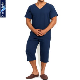 高島ちぢみ 下着 上下セット 日本製 無地 ネイビー メンズ ステテコ tシャツ 綿100％ 肌着 セット クレープ 生地 コットン 父の日 ギフト プレゼント パジャマ ルームウエア 春 夏