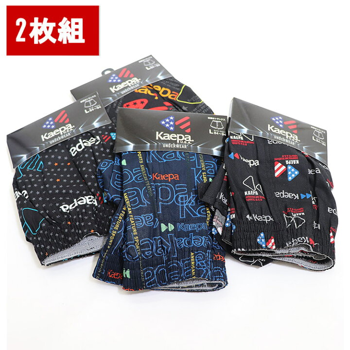 楽天市場】【Kaepa】ケイパ トランクス 色柄おまかせ 2枚組 メンズ 前  