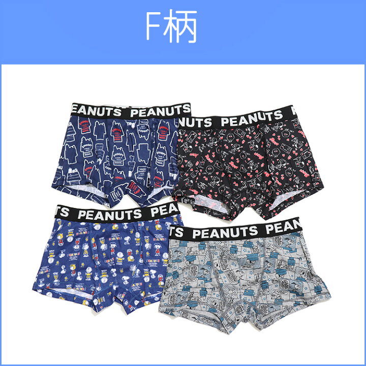 楽天市場 4枚セット スヌーピーボクサーパンツ 4枚組み Snoopy スヌーピー メンズ パンツ キャラクター グッズ ピーナッツ 人気 メンズ インナーshopバンタン