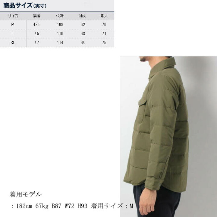 楽天市場】送料無料）日本製 Marmot(マーモット)ダウンシャツ：Loger 