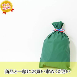 ラッピング50円(ギフトやプレゼントに)ステテコ・甚平を贈るのにお勧めです(、敬老の日、バレンタインギフト誕生日男性用)楽天お買い物マラソン