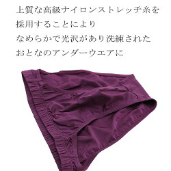 【PREMIUM】メンズスーパービキニブリーフ(ナイロンマイクロ糸)