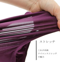 【PREMIUM】メンズスーパービキニブリーフ(ナイロンマイクロ糸)