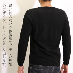 送料無料NUONE(ヌワン)日本製ホールガーメント製法カシミヤシルクのVネック長袖プルオーバーブラック