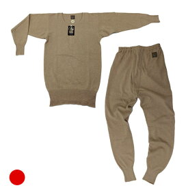 日本製 最高級 カシミヤ100％ あったか 面二上下組み メンズ 秋冬 もっとあったか バージンウール カシミヤ 肌着セット 極上 最後の肌着 カシミア 100 ラクダ 上下セット 防寒 グッズ あったか 上着 ボタン付き 上下組 下着 セット 男性用