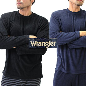 （ラングラー）Wranglerの　長袖ルームシャツ（あったか上着）ブークレー