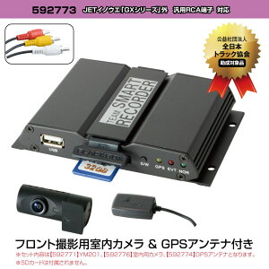 X}[gR[_[ WFbgCmEG X}[g[R[_[ YM201GH GPS+HDJ 592773