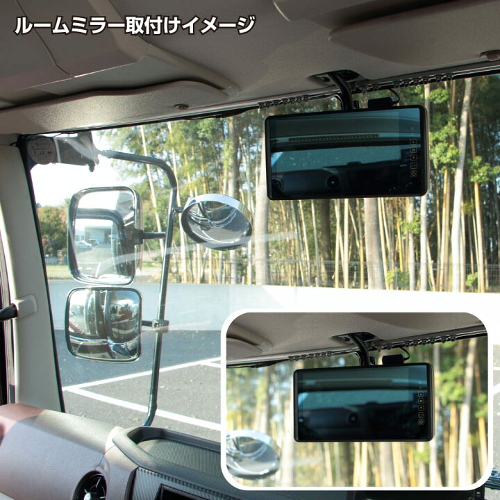 楽天市場】ジェットイノウエ 9インチ ルームミラー 固定タイプ 