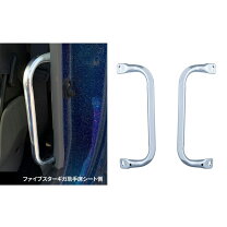 楽天市場】いすゞギガファイブスター アシストグリップの通販