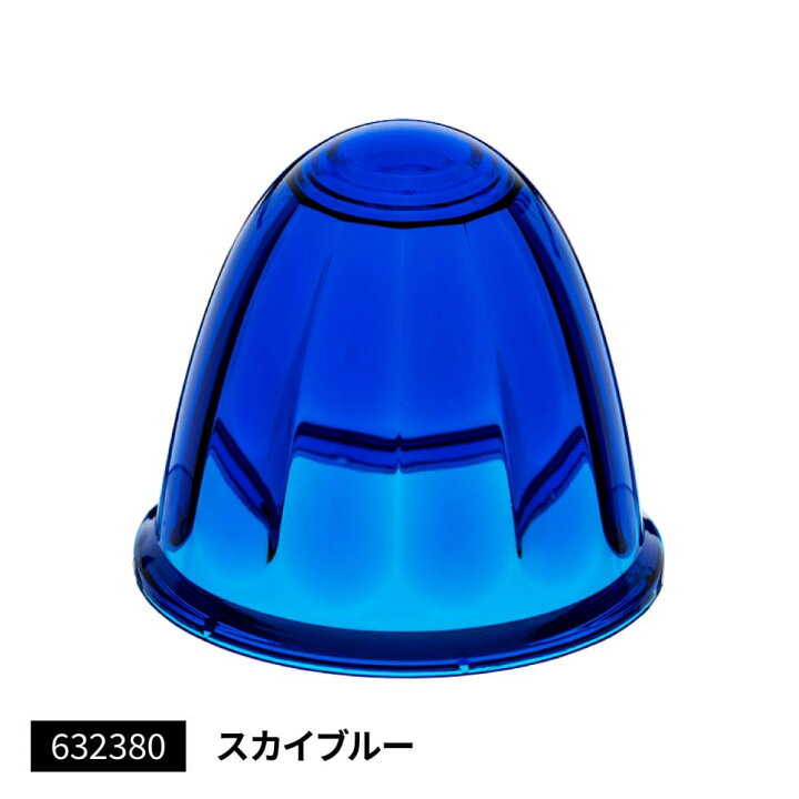 楽天市場】マーカーランプ ジェットイノウエ バスマーカーランプ A-1型 