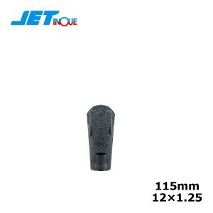 gbN Vtgmu WFbgCmEG _ChJbg A Vtgmu X[N 115mm 560642