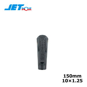 gbN Vtgmu WFbgCmEG _ChJbg A Vtgmu X[N 150mm 560644