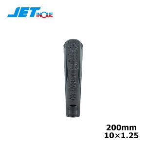 gbN Vtgmu WFbgCmEG _ChJbg A Vtgmu X[N 200mm 560647