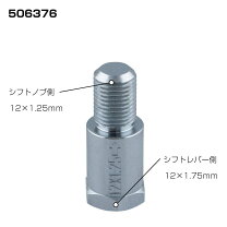 楽天市場】ライクワイズ シフトノブの通販