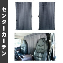 楽天市場】スーパーグレート カーテンの通販