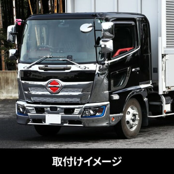 楽天市場】ジェットイノウエ フロントグリル 日野 