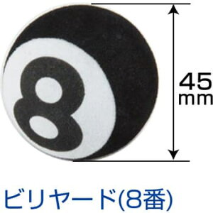 Aei}XRbg WFbgCmEG r[h 8 592546