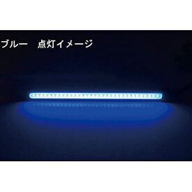 ジェットイノウエ LED スティックライト ブルー 529891