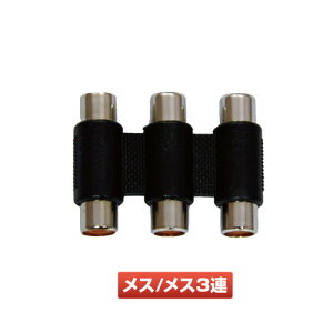 RCA�R�l�N�^�[ �W�F�b�g�C�m�E�G RCA�R�l�N�^�[ ���X3�A / ���X3�A 592934