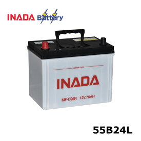 バッテリー INADA イナダ 55B24L メンテナンスフリー バッテリー ( 密閉型タイプ ) MF-B24L （ 55B24L ）