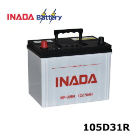 バッテリー INADA イナダ 105D31R メンテナンスフリー バッテリー MF-D31R（ 105D31R ）
