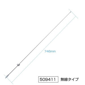 アンテナ ジェットイノウエ 日野 用 ステンレスアンテナ 無線 タイプ 1本 509411 ステンレス ラジオアンテナ JET INOUE トラック用 トラック