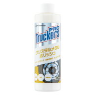 ランキング受賞! 研磨剤 クリスタルメタルポリッシュ ジェットイノウエ 300ml トラッカーズPRO トラッカ…