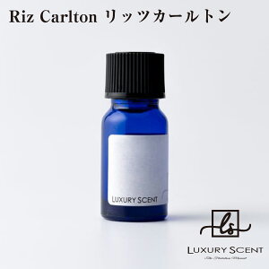 Riz Carlton bcJ[g LUXURY SCENT OWA[Zg A}IC 10ml ze̍ F [tOX J[tOX Ԃ̖F