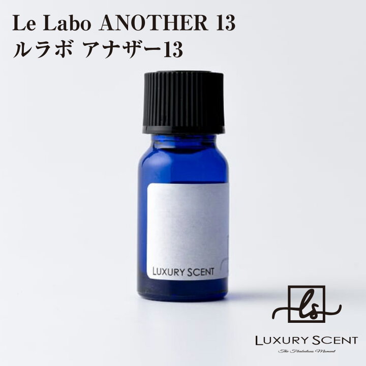 楽天市場】ランキング受賞! LUXURY SCENT ラグジュアリーセント アロマ 