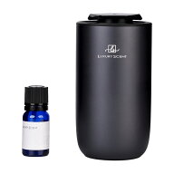 LUXURY SCENT 新型アロマディフューザー + アロマオイルSET Aroma diffuser ラグジュアリーセント 充電式…