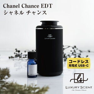 Chanel Chance EDT Vl `X LUXURY SCENT A}fBt[U[ + A}ICSET OWA[Zg [d R[hX Ȃ luCU[ USB ^CvC