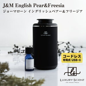 J&M English Pear&Freesia W[}[ CObVyA[t[WA LUXURY SCENT A}fBt[U[ + A}ICSET OWA[Zg [d R[hX Ȃ luCU[ USB